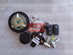 H4373020001A0,XK点火开关总成新款折叠,北京远大欧曼汽车配件有限公司