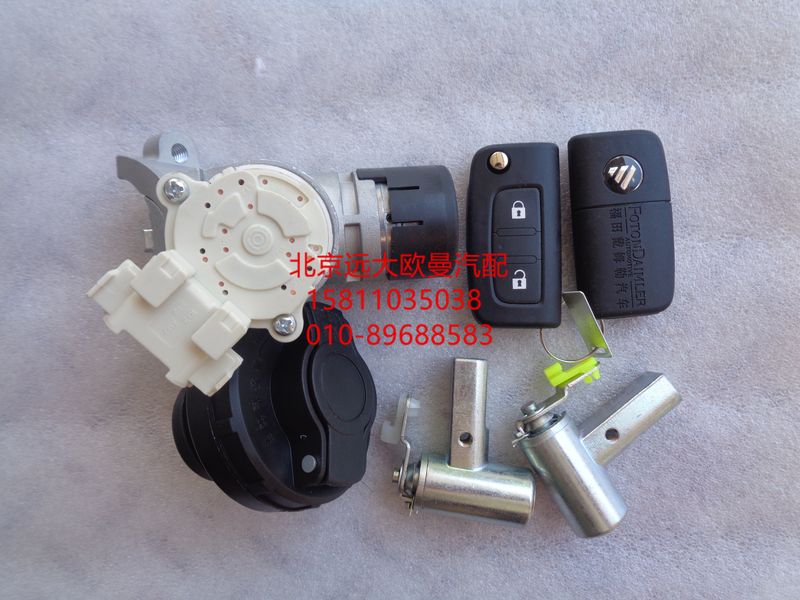 H4373020001A0,点火开关（半成品）含尿素盖,北京远大欧曼汽车配件有限公司