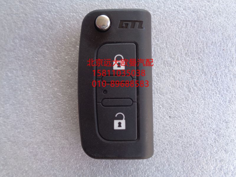 H4373020006A0遥控器钥匙坯折叠钥匙片/H4373020006A0
