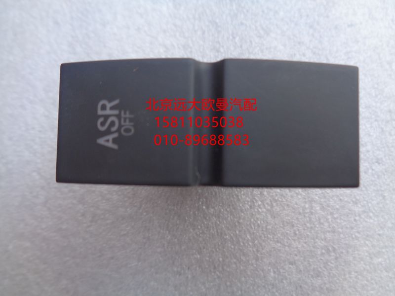 H4373040001A0,ASR系统开关,北京远大欧曼汽车配件有限公司