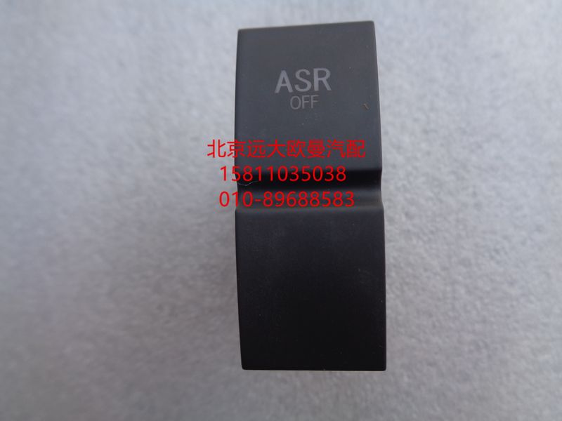 H4373040001A0,ASR系统开关,北京远大欧曼汽车配件有限公司