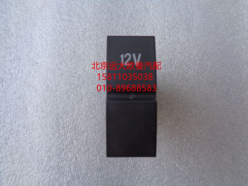 H4373040004A0  12V电源开关/H4373040004A0