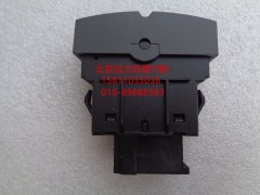 H4373040008A0,巡航+-开关,北京远大欧曼汽车配件有限公司