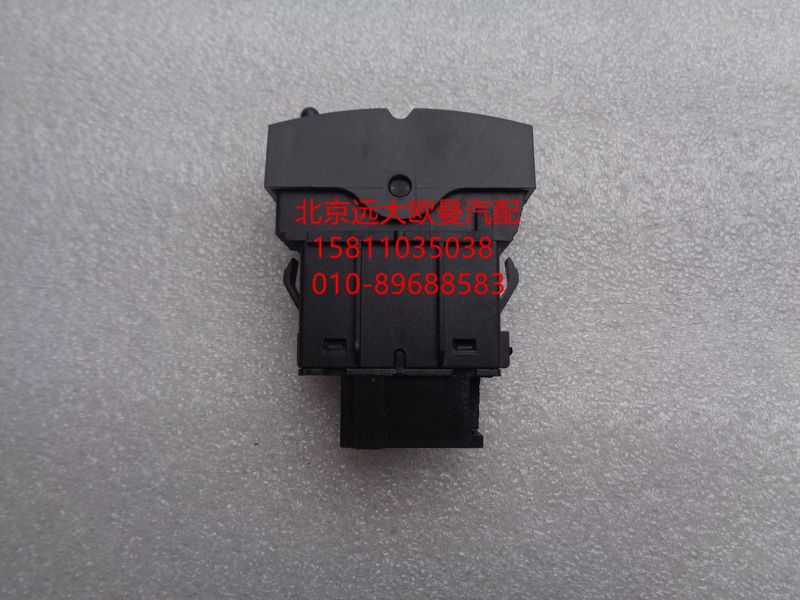 H4373040009A0,轮间差速开关,北京远大欧曼汽车配件有限公司