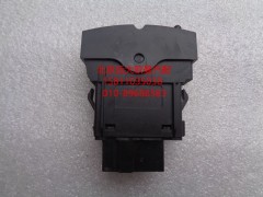 H4373040009A0,轮间差速开关,北京远大欧曼汽车配件有限公司