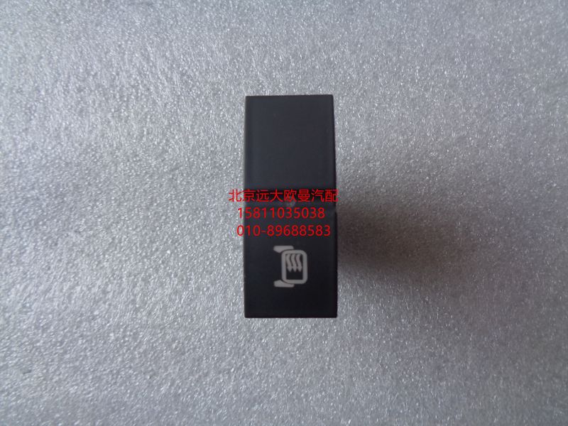 H4373040011A0,后视镜除霜开关,北京远大欧曼汽车配件有限公司
