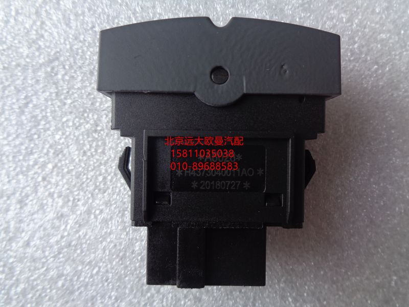 H4373040011A0,后视镜除霜开关,北京远大欧曼汽车配件有限公司