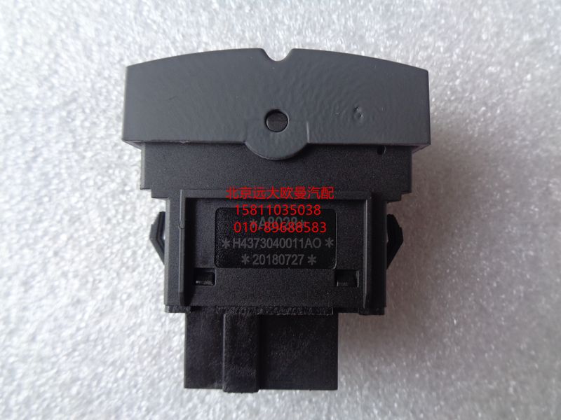 H4373040011A0,后视镜除霜开关,北京远大欧曼汽车配件有限公司