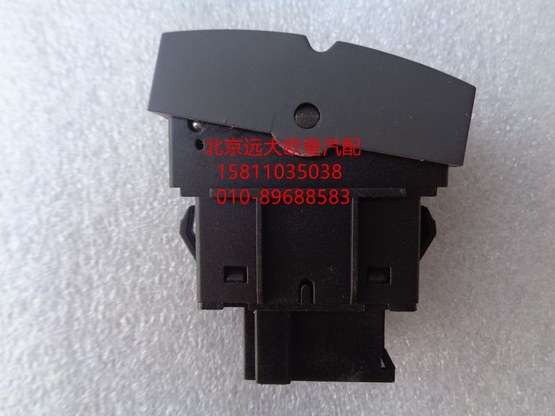 H4373040019A0,电动举升电源开关,北京远大欧曼汽车配件有限公司