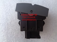 H4373040019A0,电动举升电源开关,北京远大欧曼汽车配件有限公司