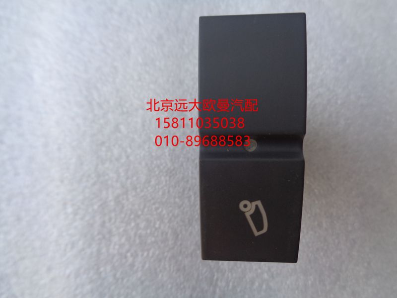 H4373040019A0,电动举升电源开关,北京远大欧曼汽车配件有限公司