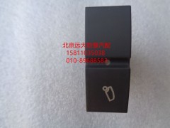 H4373040019A0,电动举升电源开关,北京远大欧曼汽车配件有限公司