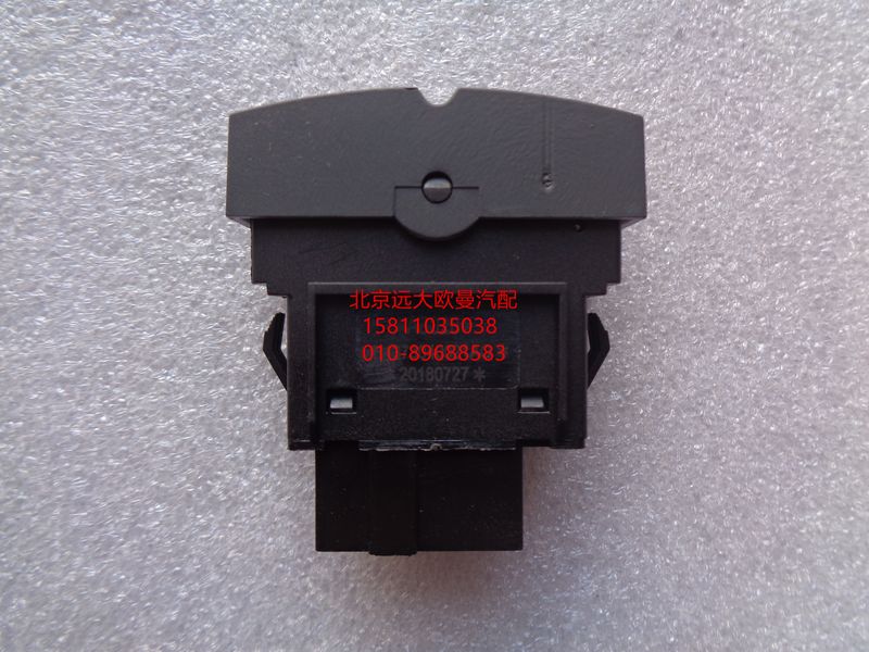 H4373040021A0,后照灯开关,北京远大欧曼汽车配件有限公司