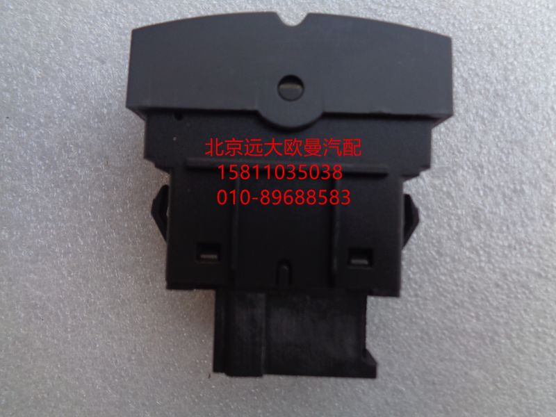 H4373040024A0,夜灯开关驾驶员侧阅读灯开关,北京远大欧曼汽车配件有限公司