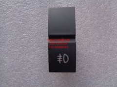 H4373040030A0,后雾灯开关,北京远大欧曼汽车配件有限公司
