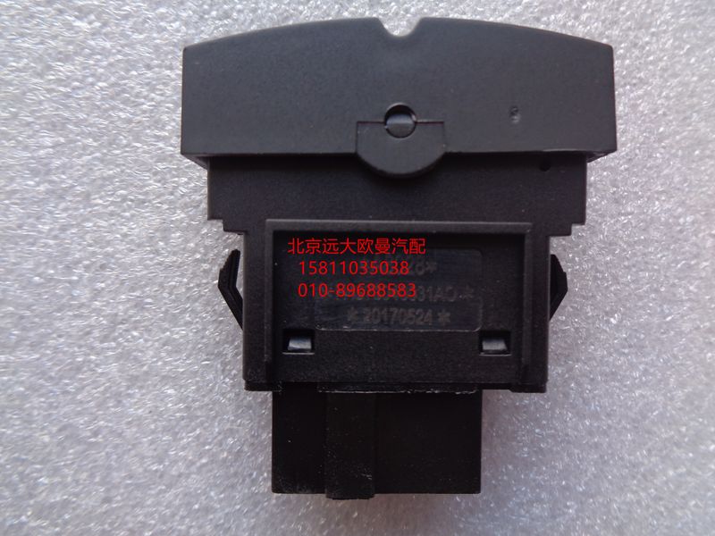 H4373040031A0,巡航主控开关,北京远大欧曼汽车配件有限公司