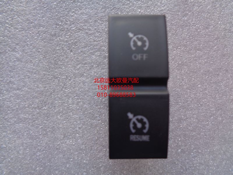 H4373040031A0,巡航主控开关,北京远大欧曼汽车配件有限公司