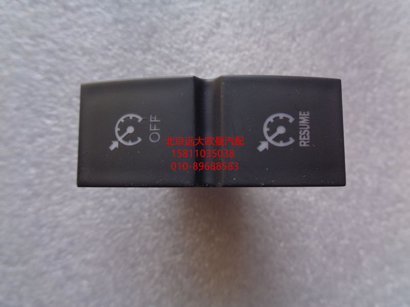 H4373040031A0,巡航主控开关,北京远大欧曼汽车配件有限公司