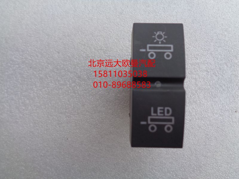 H4373040033A0,挂车功能开关,北京远大欧曼汽车配件有限公司