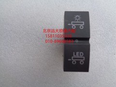 H4373040033A0,挂车功能开关,北京远大欧曼汽车配件有限公司