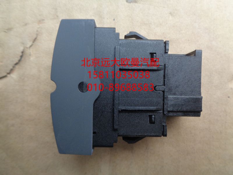 H4373040046A0,巡航模式退出开关,北京远大欧曼汽车配件有限公司