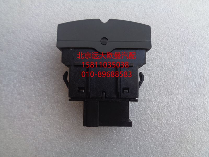 H4373040050A0,独立热源开关,北京远大欧曼汽车配件有限公司