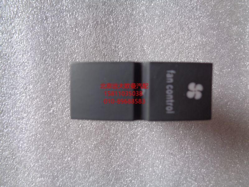 H4373040051A0,强冷开关,北京远大欧曼汽车配件有限公司