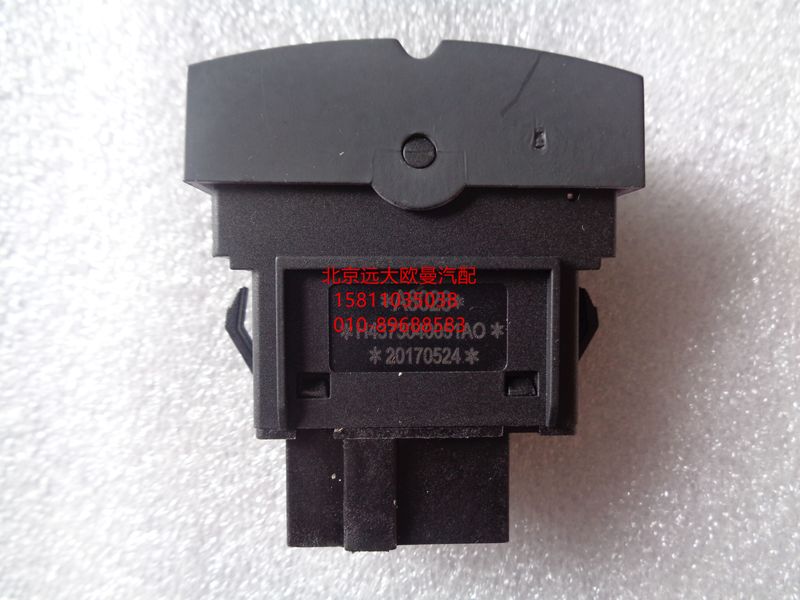 H4373040051A0,强冷开关,北京远大欧曼汽车配件有限公司