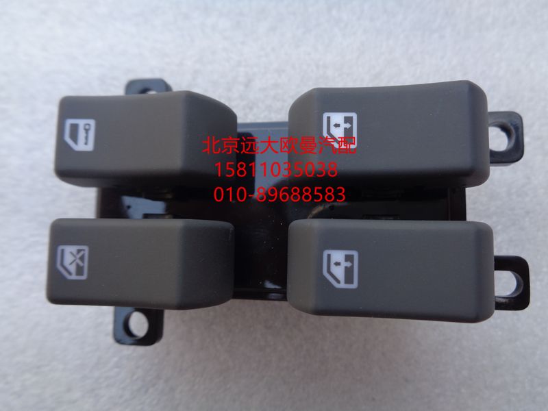 H4373050001A0,左车门玻璃升降器开关,北京远大欧曼汽车配件有限公司