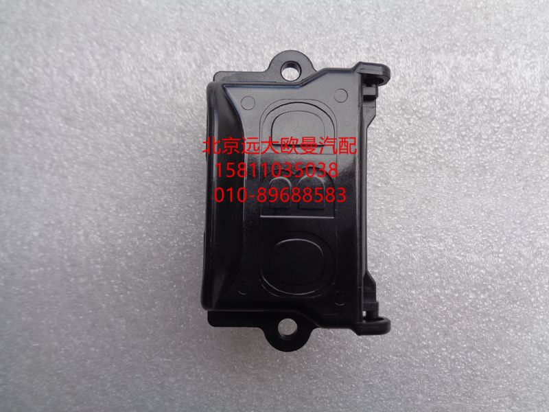 H4374190001A0,诊断开关总成（OBD),北京远大欧曼汽车配件有限公司