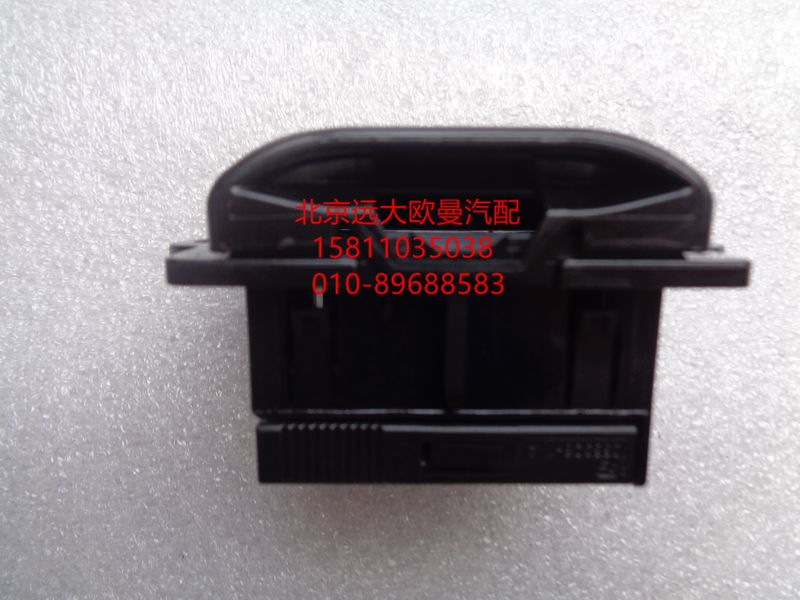 H4374190001A0,诊断开关总成（OBD),北京远大欧曼汽车配件有限公司