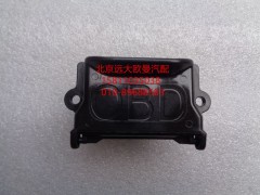 H4374190001A0,诊断开关总成（OBD),北京远大欧曼汽车配件有限公司