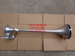 H4377050002A0,高顶气喇叭GTL右,北京远大欧曼汽车配件有限公司