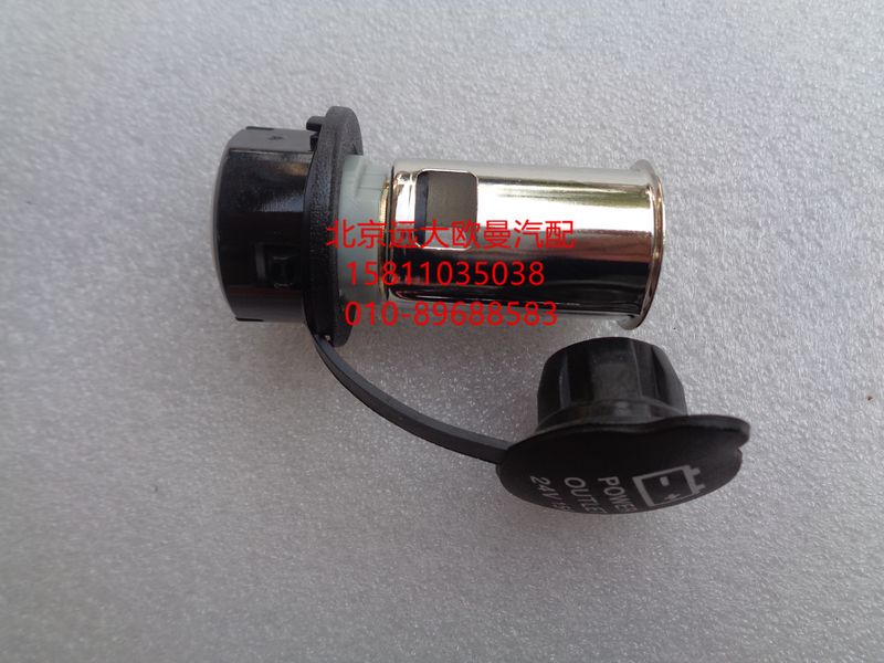 H4378070001A0,24V电源插座,北京远大欧曼汽车配件有限公司