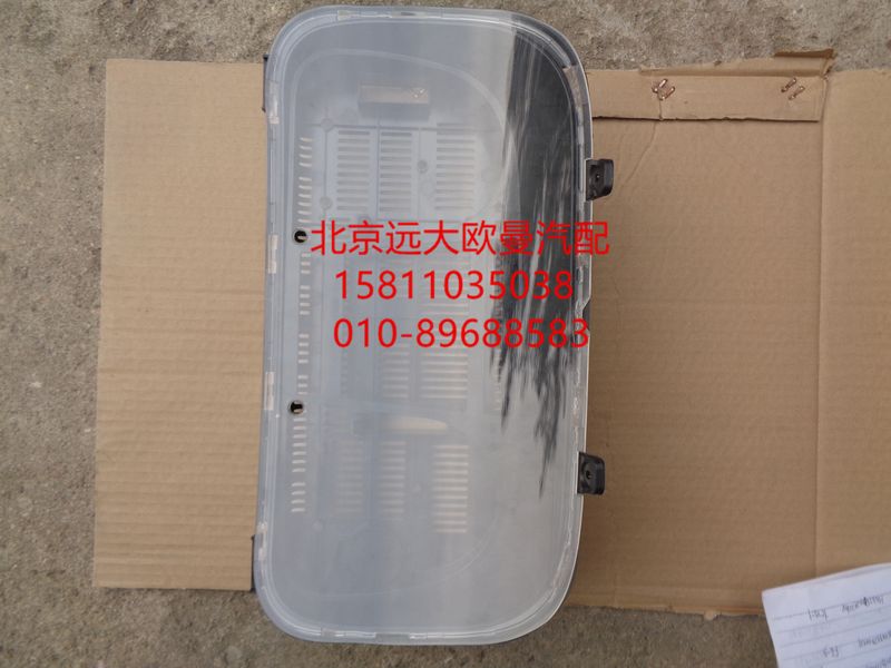H4381010001A0-1,组合仪表外壳,北京远大欧曼汽车配件有限公司