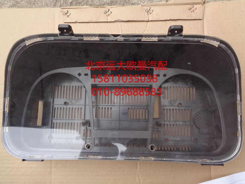 H4381010001A0-1,组合仪表外壳,北京远大欧曼汽车配件有限公司