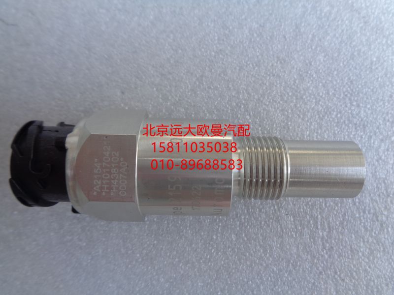 H4381020007A0,非接触式里程表传感器,北京远大欧曼汽车配件有限公司