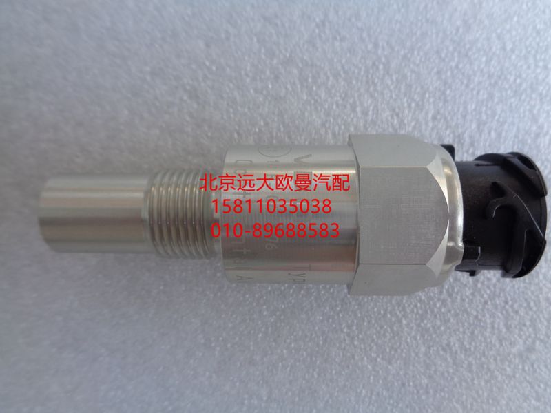 H4381020007A0,非接触式里程表传感器,北京远大欧曼汽车配件有限公司