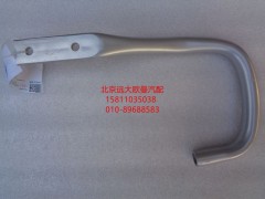 H4426020401A0,主扶手管,北京远大欧曼汽车配件有限公司