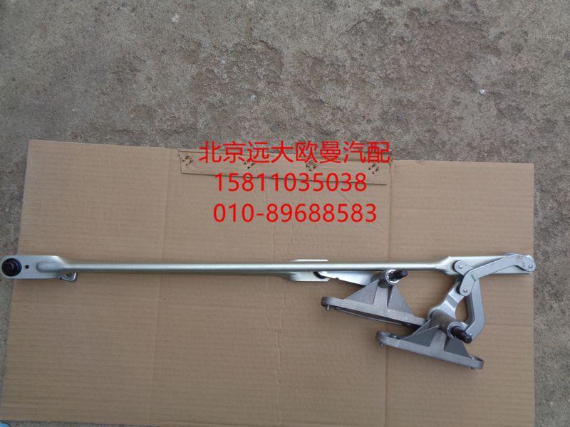 H4525010001A0,雨刮连动杆总成,北京远大欧曼汽车配件有限公司