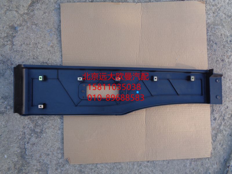 H4541010802A0,侧围翼子板总成(左),北京远大欧曼汽车配件有限公司