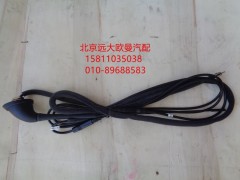 H4791030100A0,顶置天线总成,北京远大欧曼汽车配件有限公司