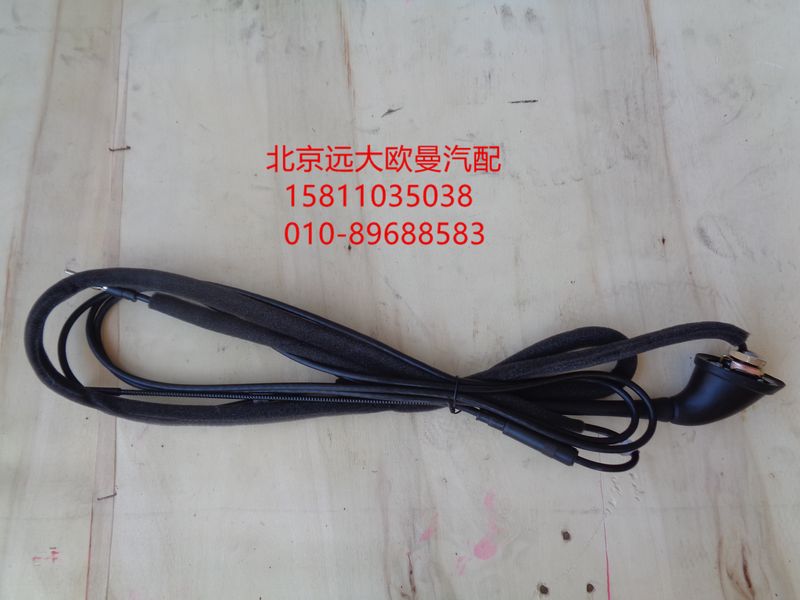 H4791030100A0,顶置天线总成,北京远大欧曼汽车配件有限公司