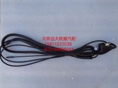 H4791030101A0,顶置天线总成,北京远大欧曼汽车配件有限公司