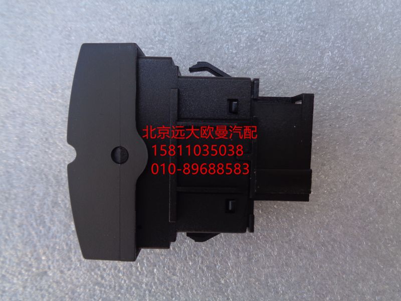H4793016600A0,ESP开关,北京远大欧曼汽车配件有限公司