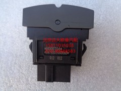 H4793016600A0,ESP开关,北京远大欧曼汽车配件有限公司
