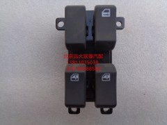 H4793020000A0,司机门控开关总成,北京远大欧曼汽车配件有限公司