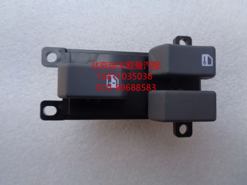 H4793020100A0,副司机门控开关,北京远大欧曼汽车配件有限公司