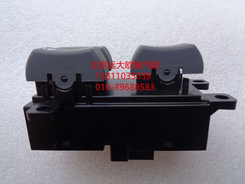 H4793020100A0,副司机门控开关,北京远大欧曼汽车配件有限公司