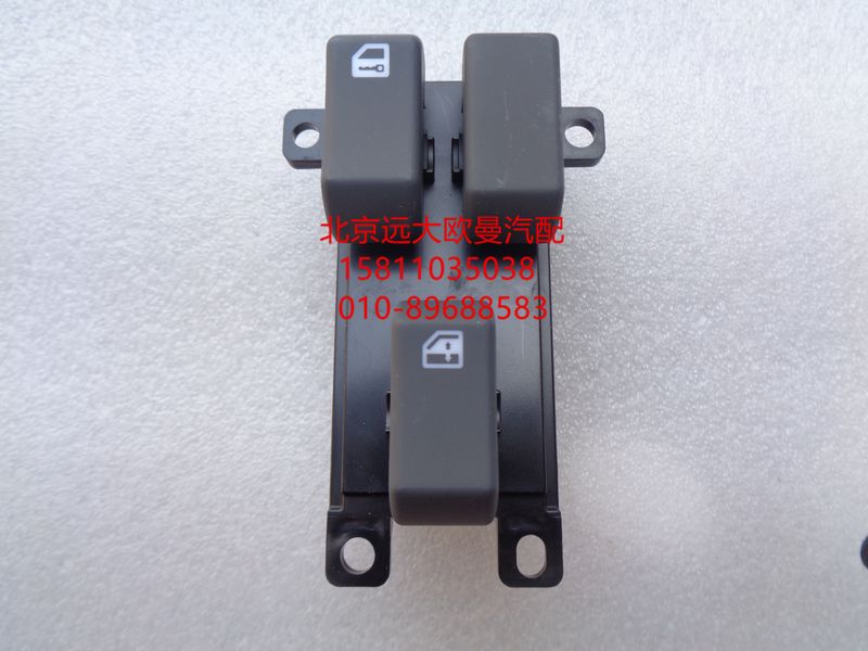 H4793020100A0,副司机门控开关,北京远大欧曼汽车配件有限公司